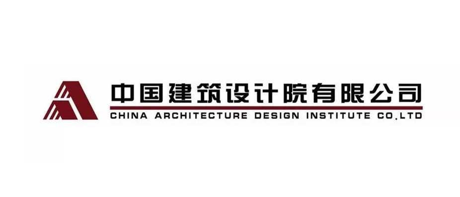 中國建筑設計院有限公司